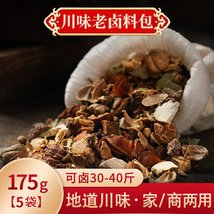 卤牛肉料价格揭秘 最新香料包如何选择