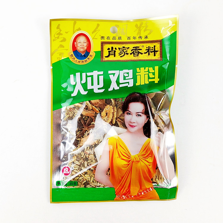 炖鸡香料包 为烹饪增香的调味佳品