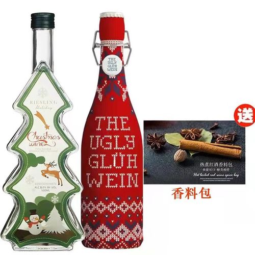 小丑派对西班牙进口小丑派对热红酒香料包煮红酒甜白女士低度微甜红